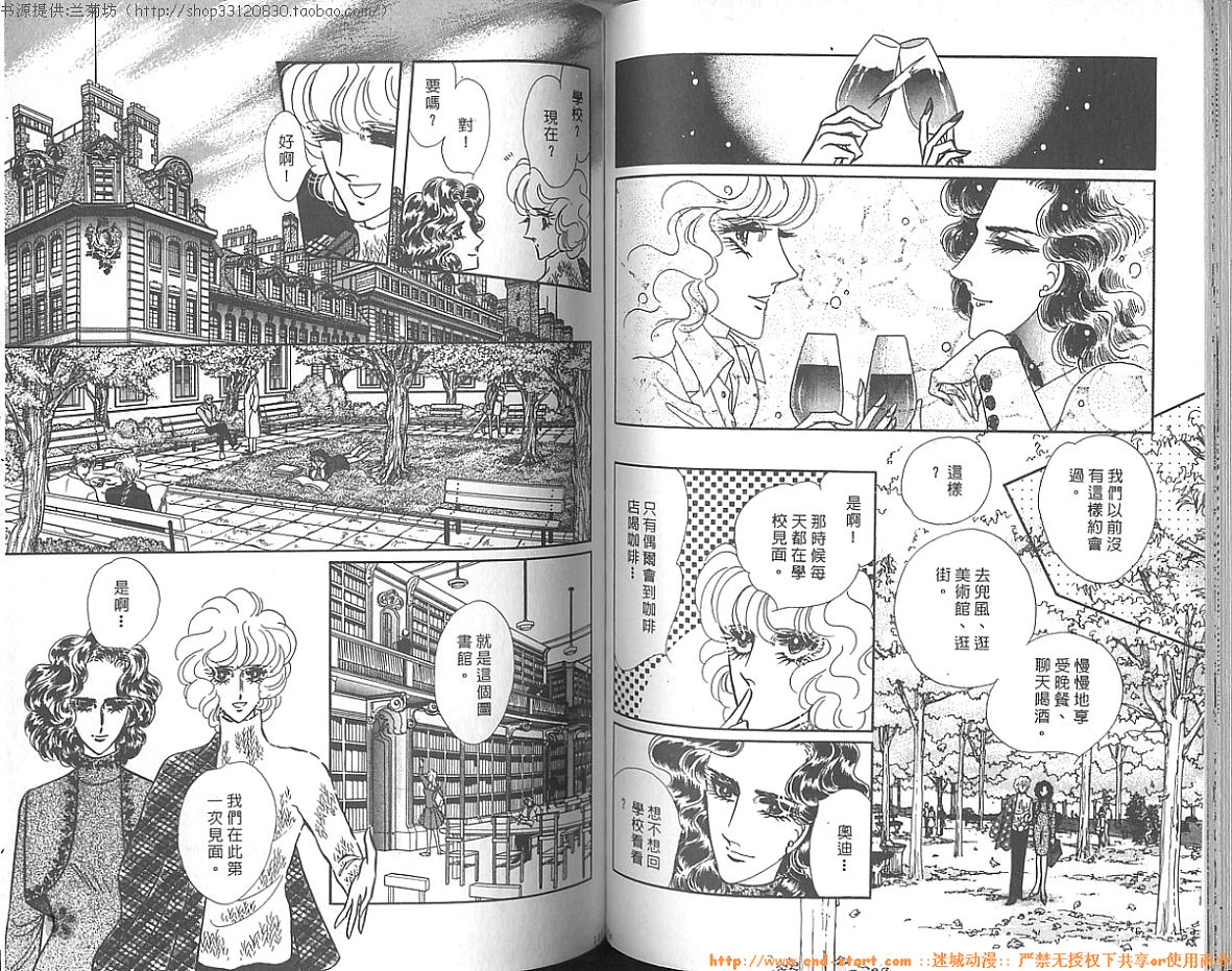 双面间谍韩漫全集-VOL14无删减无遮挡章节图片 
