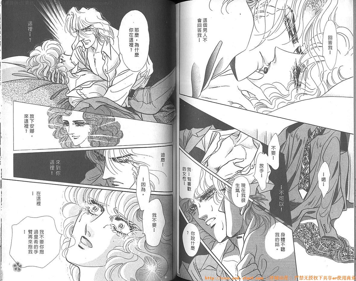 双面间谍韩漫全集-VOL14无删减无遮挡章节图片 