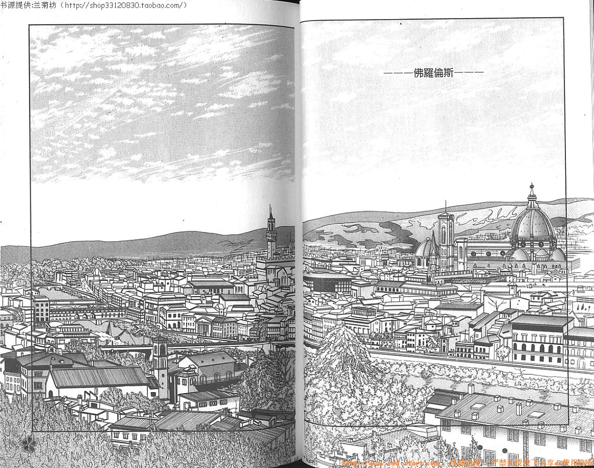 双面间谍韩漫全集-VOL14无删减无遮挡章节图片 