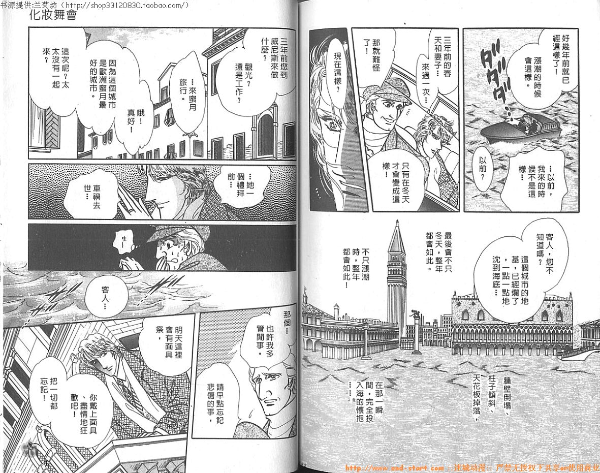双面间谍韩漫全集-VOL14无删减无遮挡章节图片 