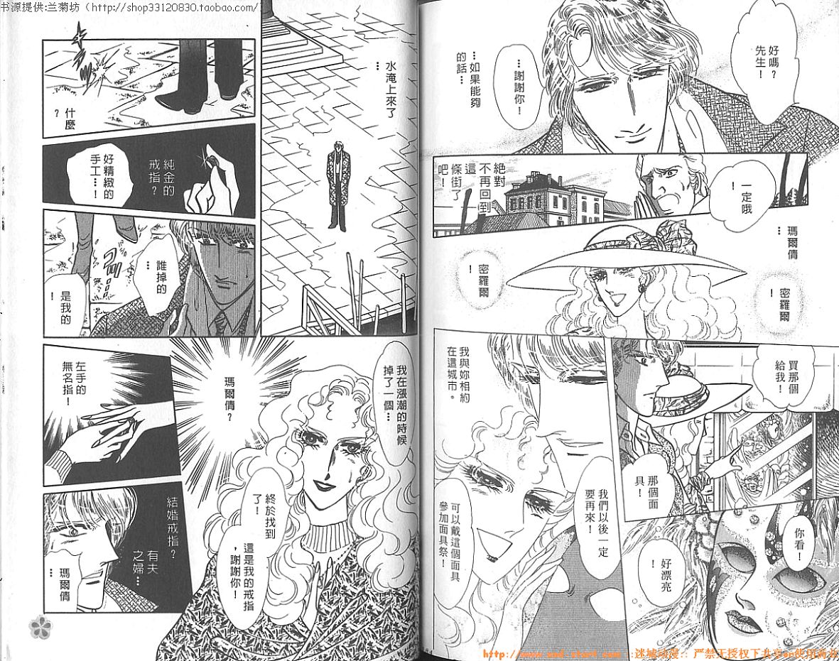 双面间谍韩漫全集-VOL14无删减无遮挡章节图片 