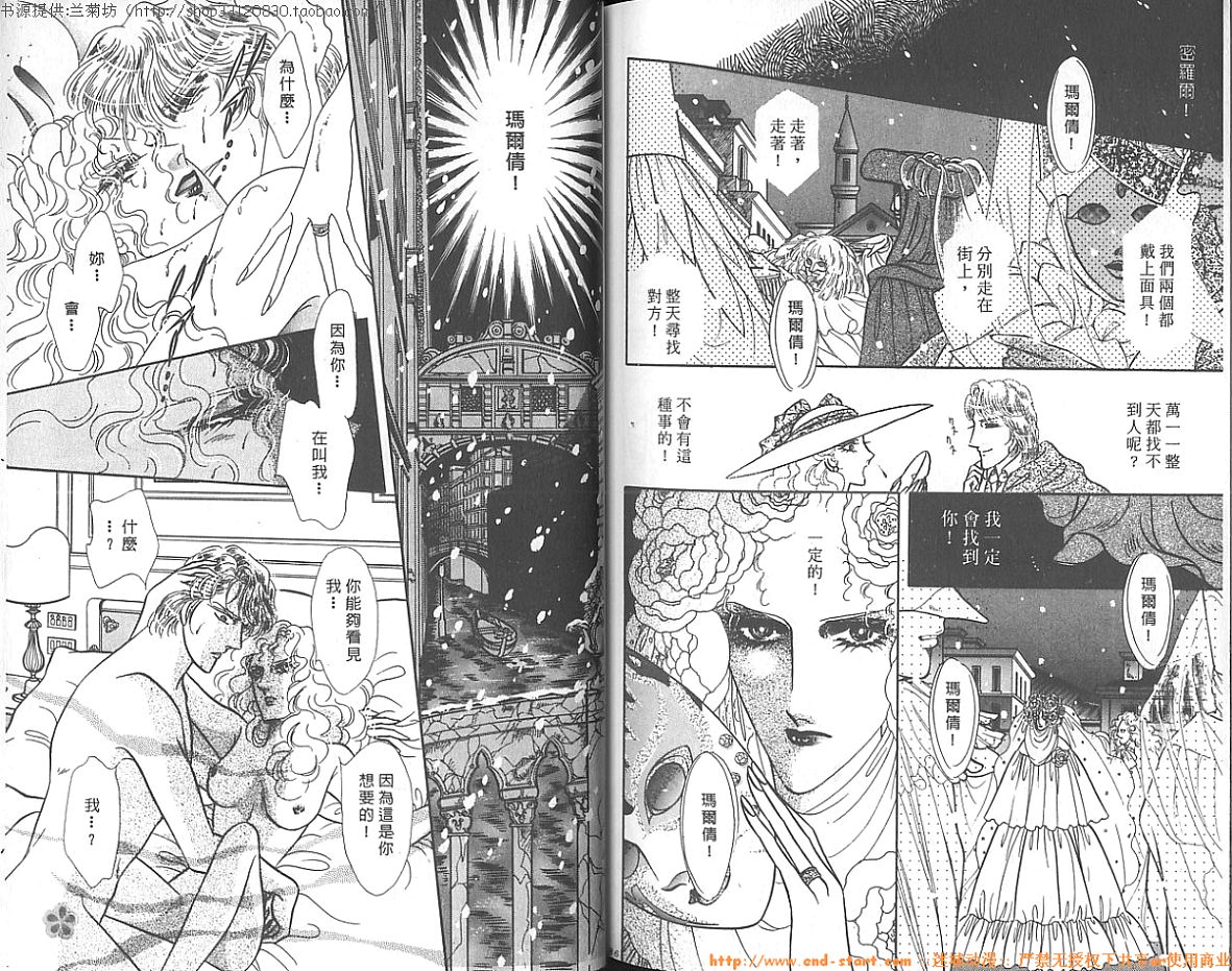 双面间谍韩漫全集-VOL14无删减无遮挡章节图片 