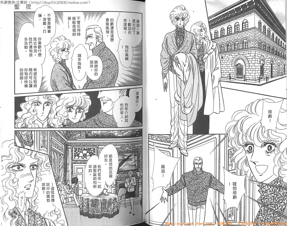 双面间谍韩漫全集-VOL14无删减无遮挡章节图片 