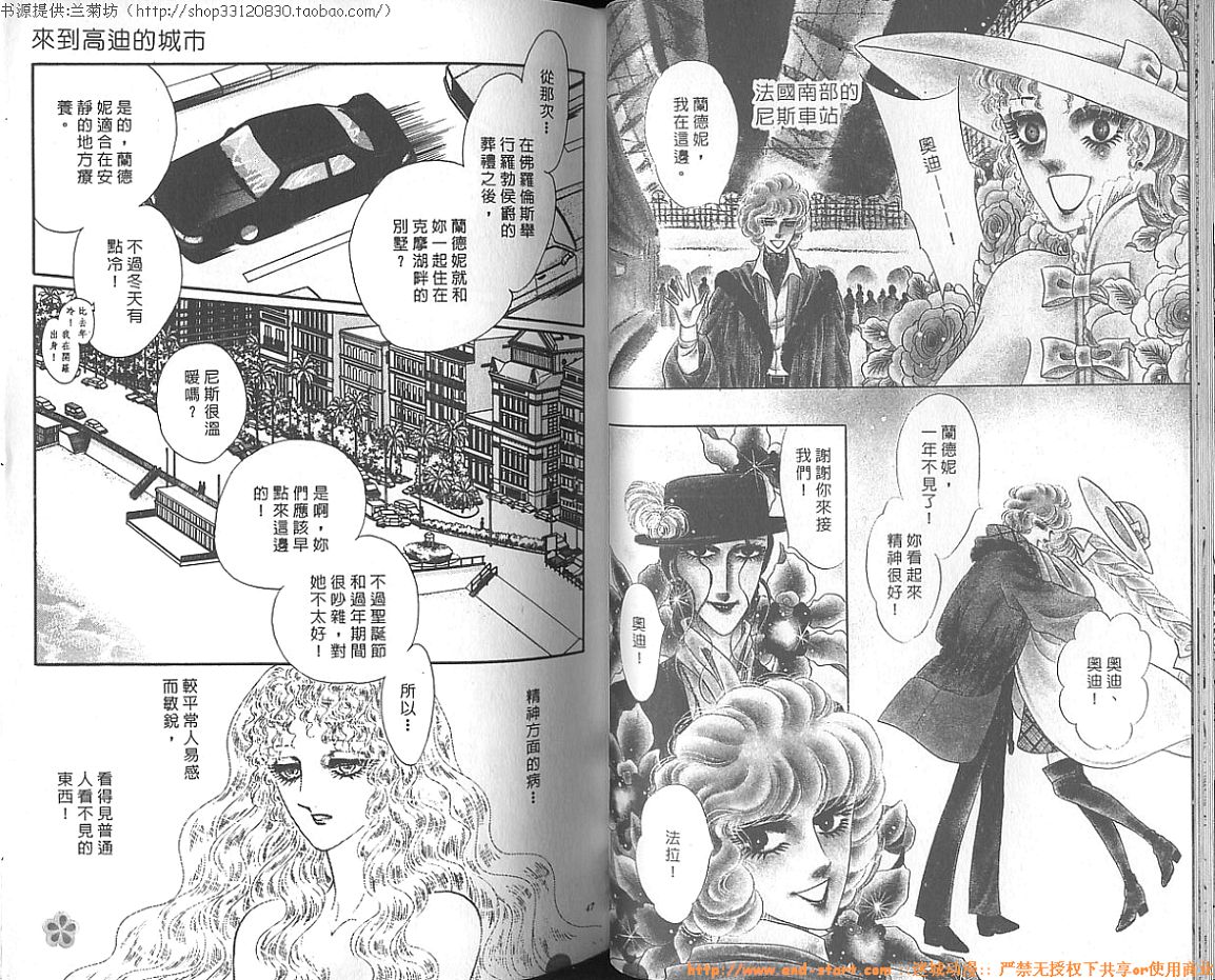 双面间谍韩漫全集-VOL15无删减无遮挡章节图片 