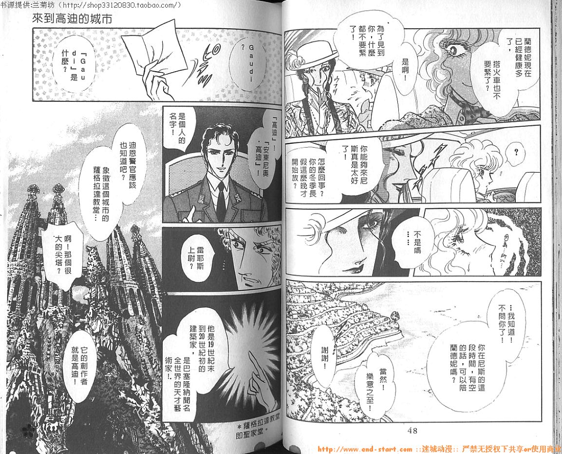 双面间谍韩漫全集-VOL15无删减无遮挡章节图片 
