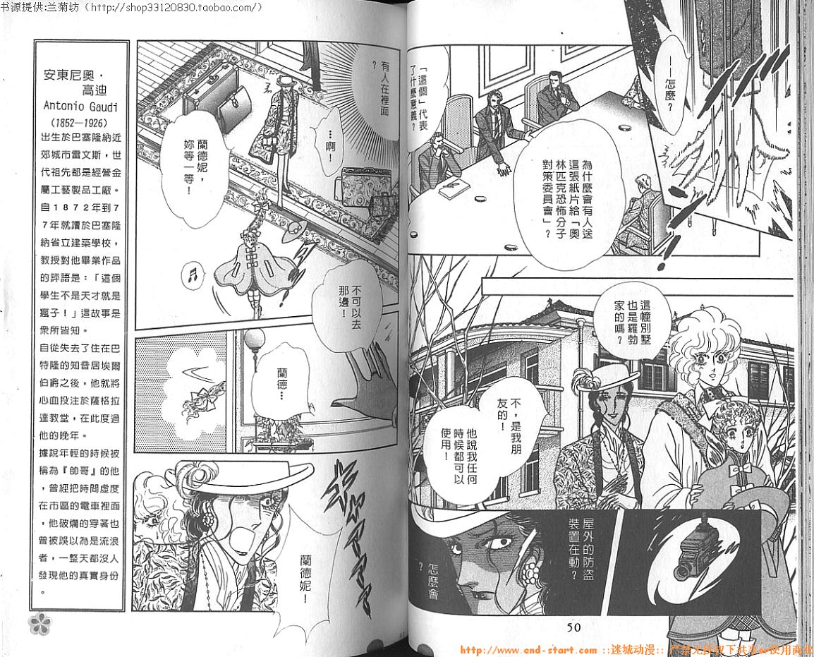 双面间谍韩漫全集-VOL15无删减无遮挡章节图片 