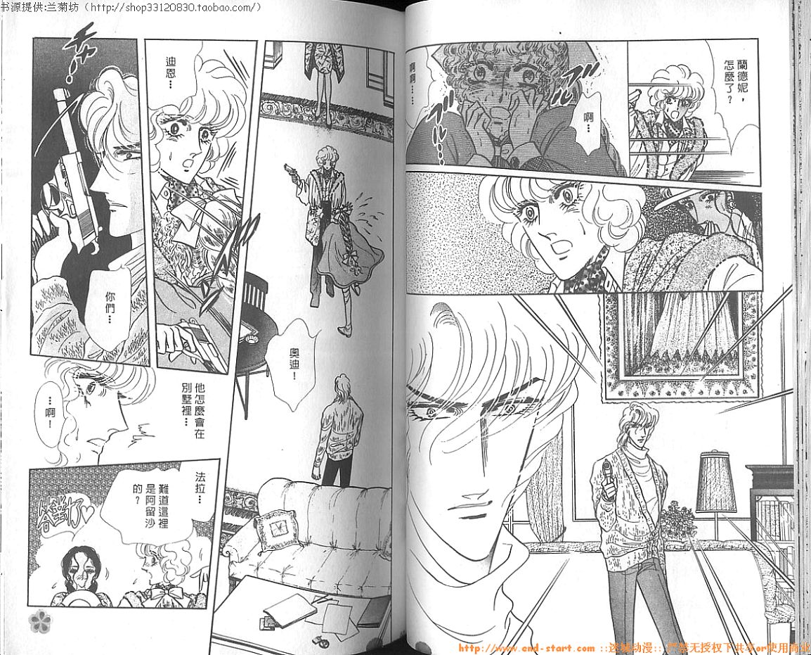 双面间谍韩漫全集-VOL15无删减无遮挡章节图片 