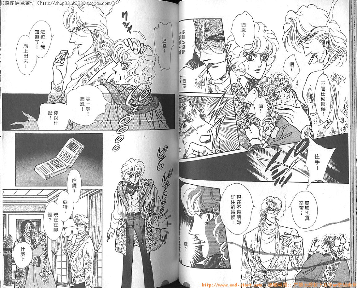 双面间谍韩漫全集-VOL15无删减无遮挡章节图片 