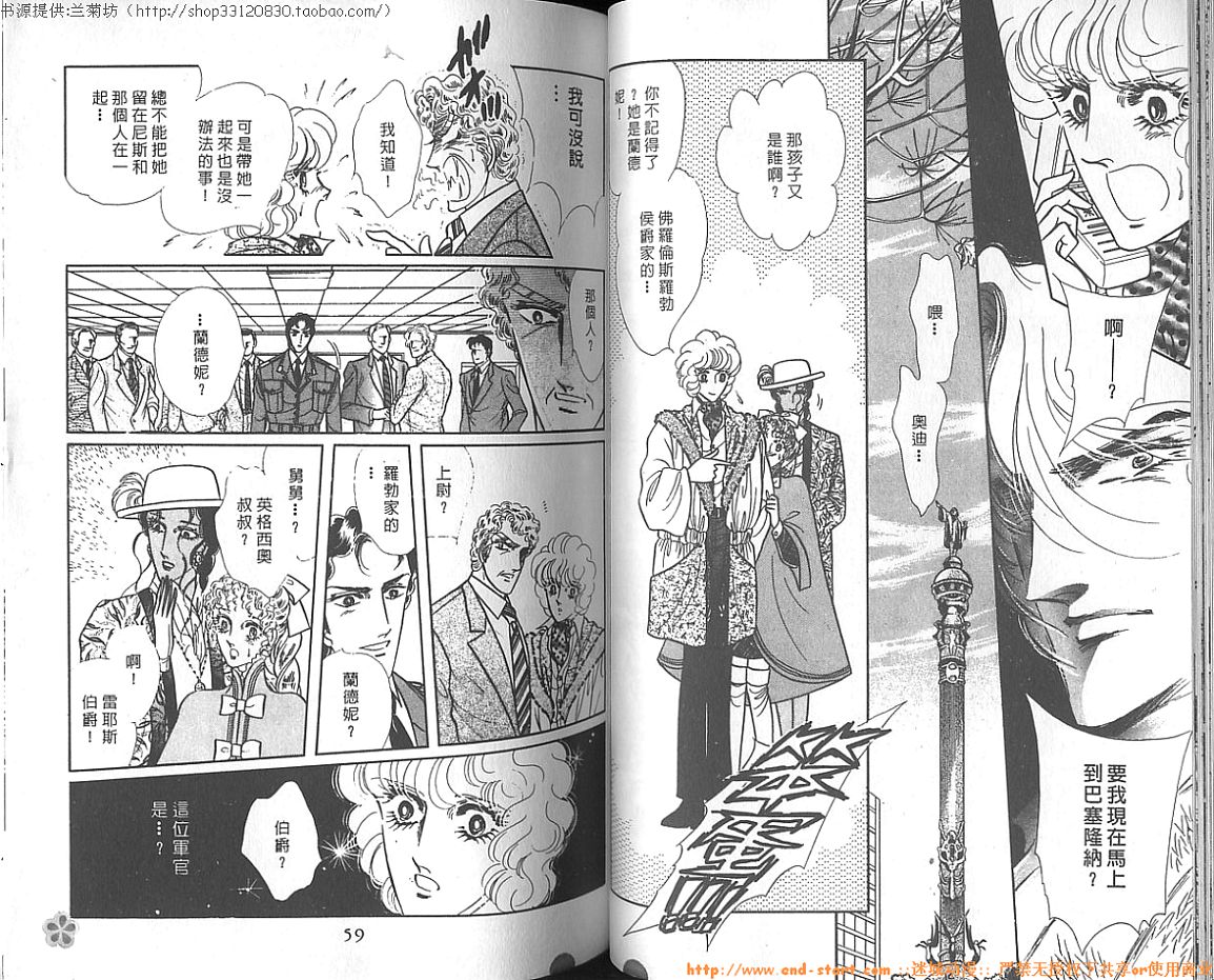 双面间谍韩漫全集-VOL15无删减无遮挡章节图片 