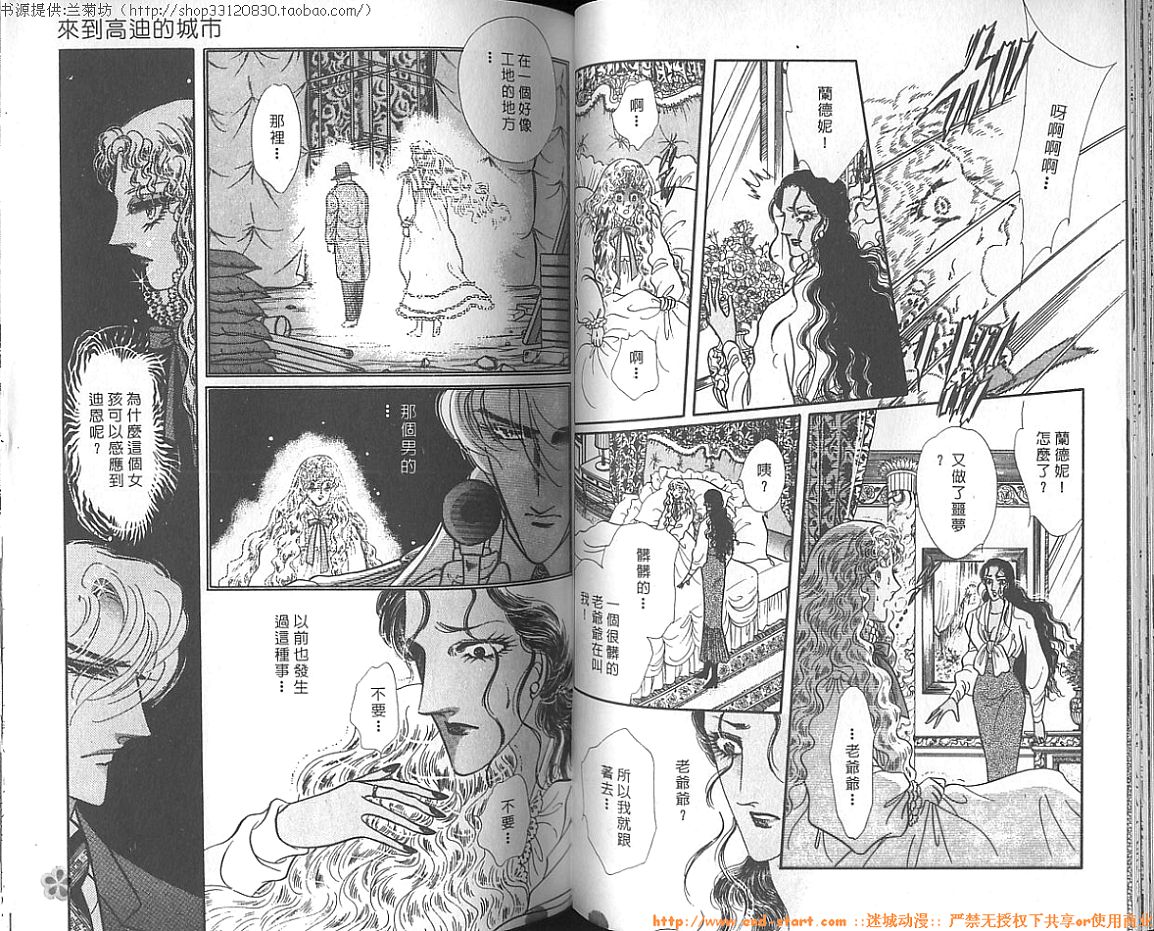 双面间谍韩漫全集-VOL15无删减无遮挡章节图片 