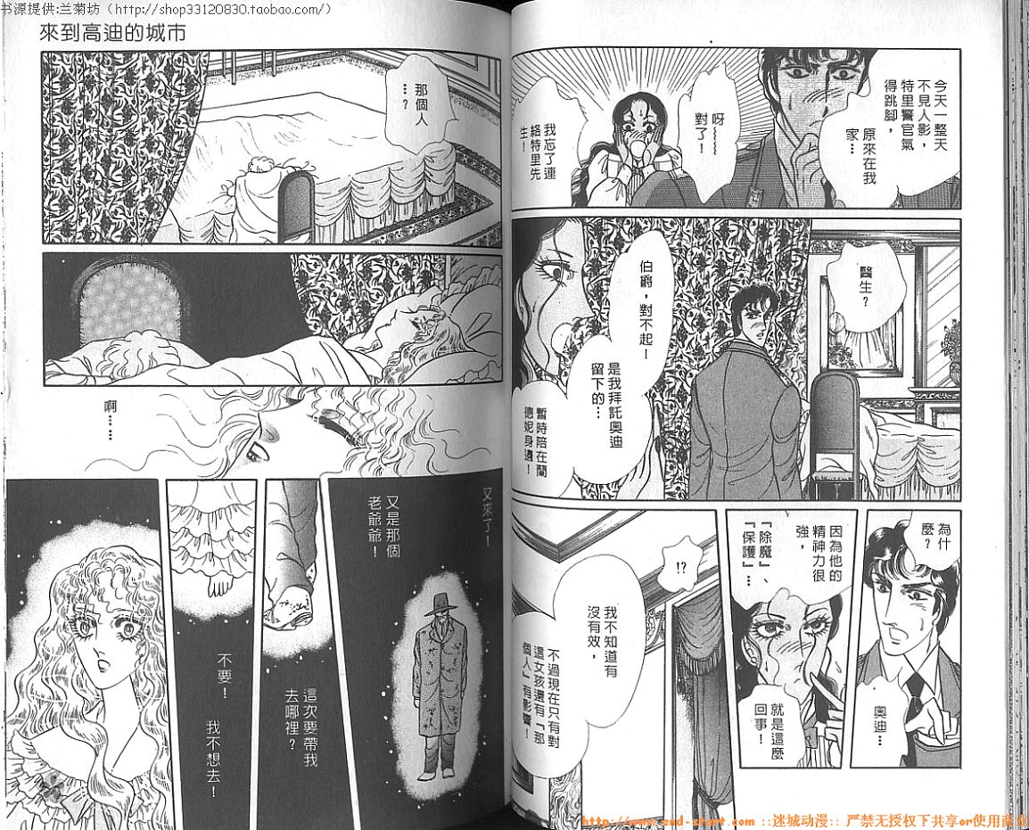 双面间谍韩漫全集-VOL15无删减无遮挡章节图片 