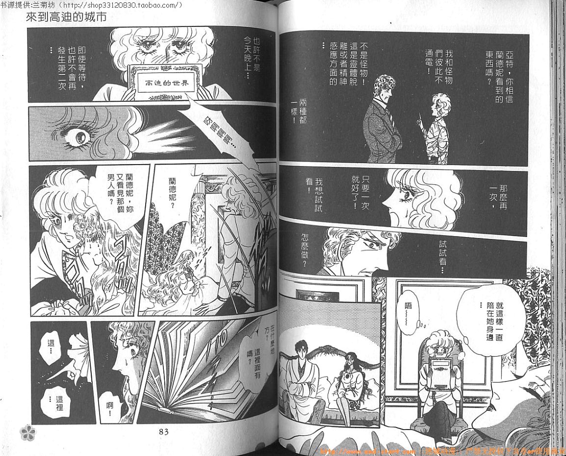 双面间谍韩漫全集-VOL15无删减无遮挡章节图片 