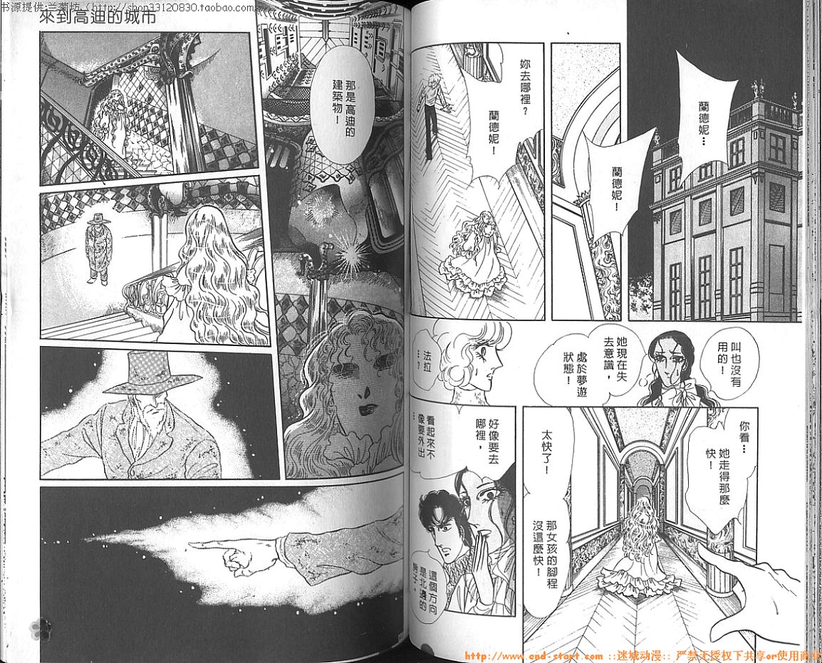双面间谍韩漫全集-VOL15无删减无遮挡章节图片 