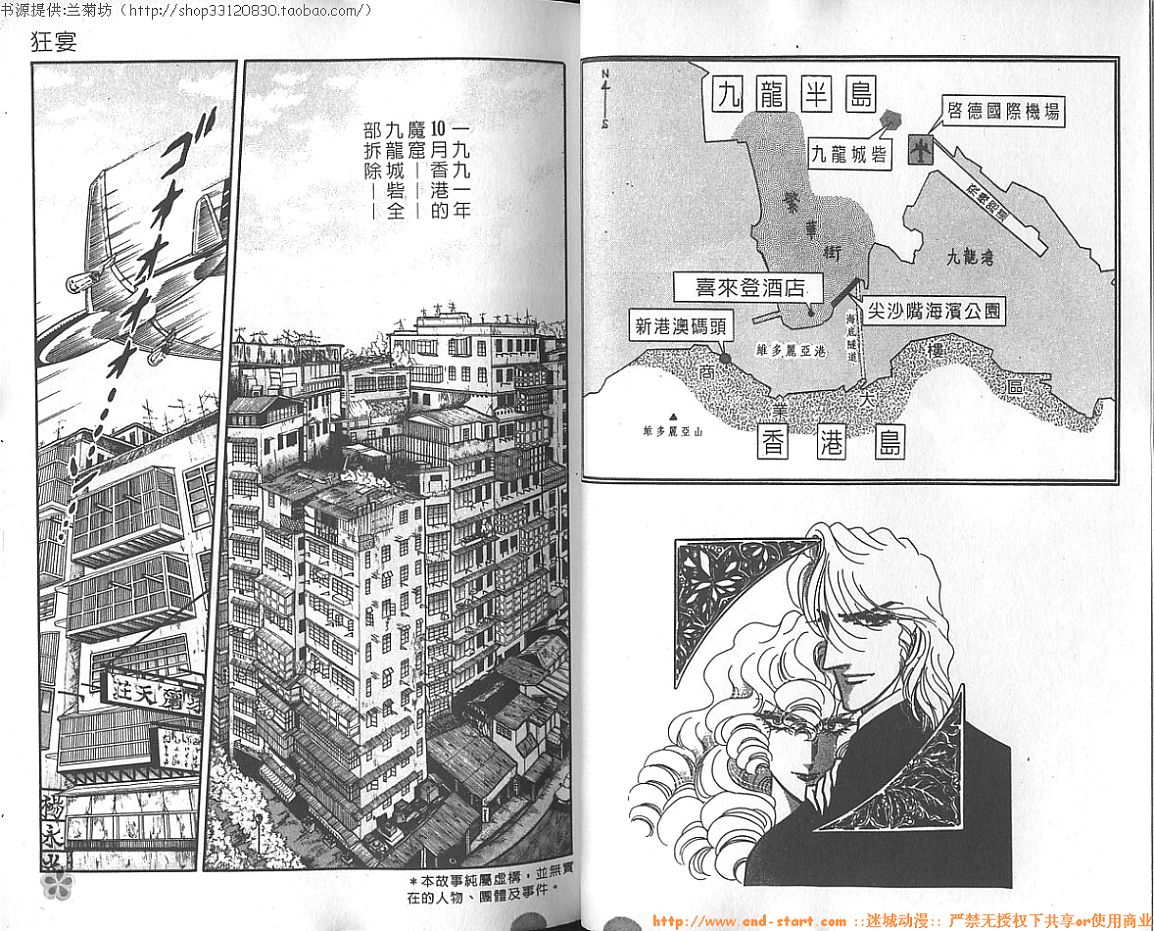 双面间谍韩漫全集-VOL15无删减无遮挡章节图片 