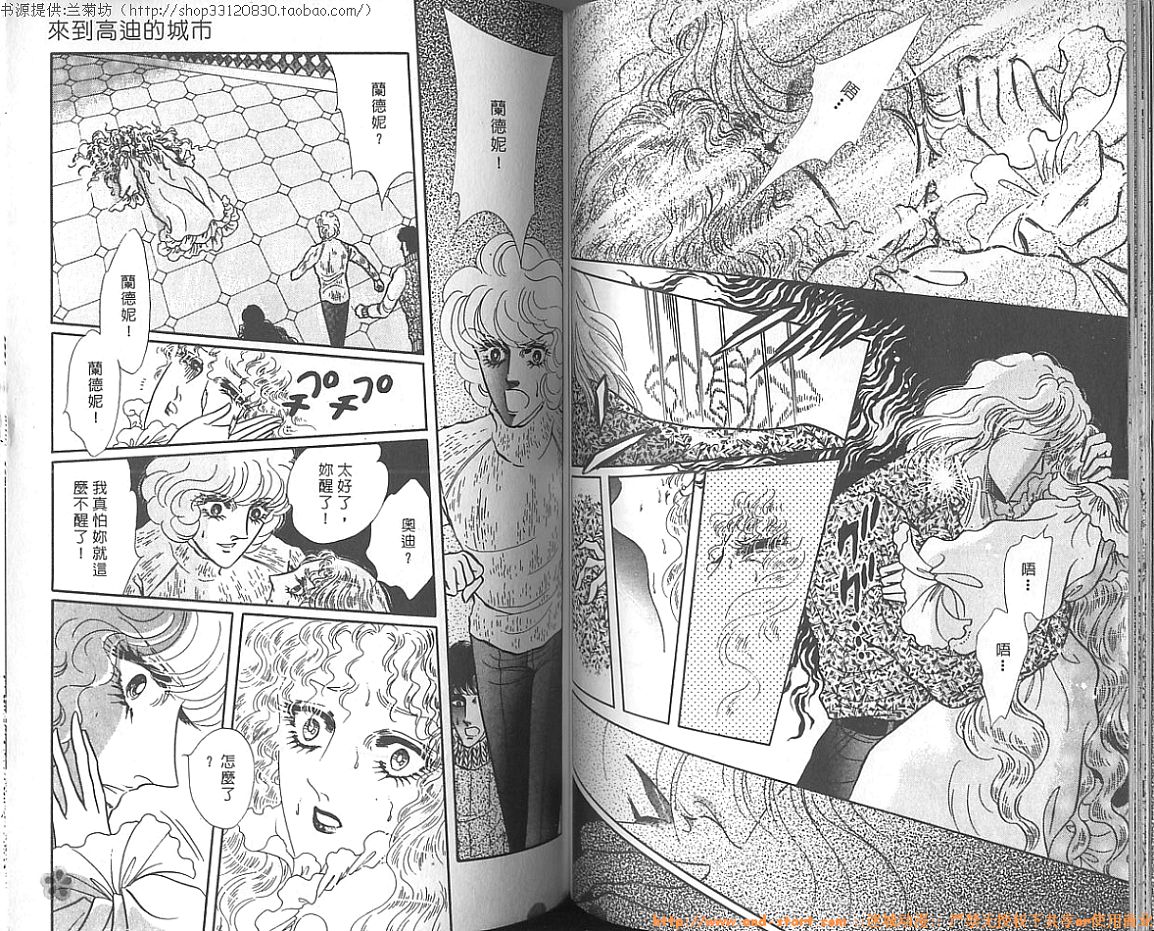 双面间谍韩漫全集-VOL15无删减无遮挡章节图片 
