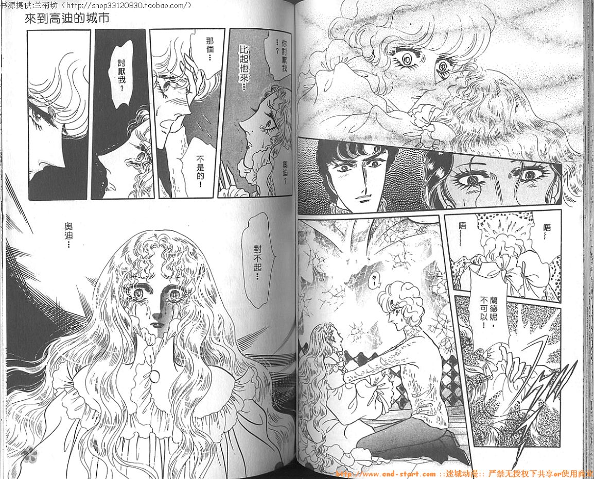 双面间谍韩漫全集-VOL15无删减无遮挡章节图片 