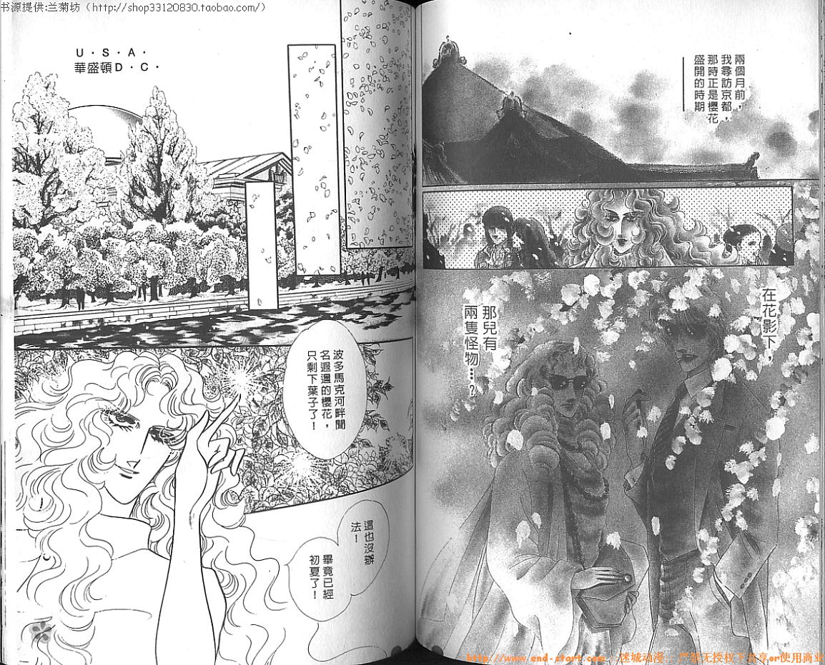双面间谍韩漫全集-VOL15无删减无遮挡章节图片 