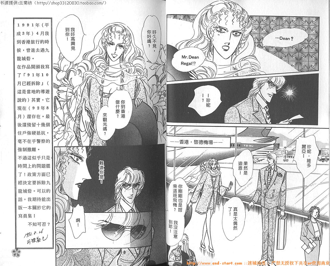 双面间谍韩漫全集-VOL15无删减无遮挡章节图片 