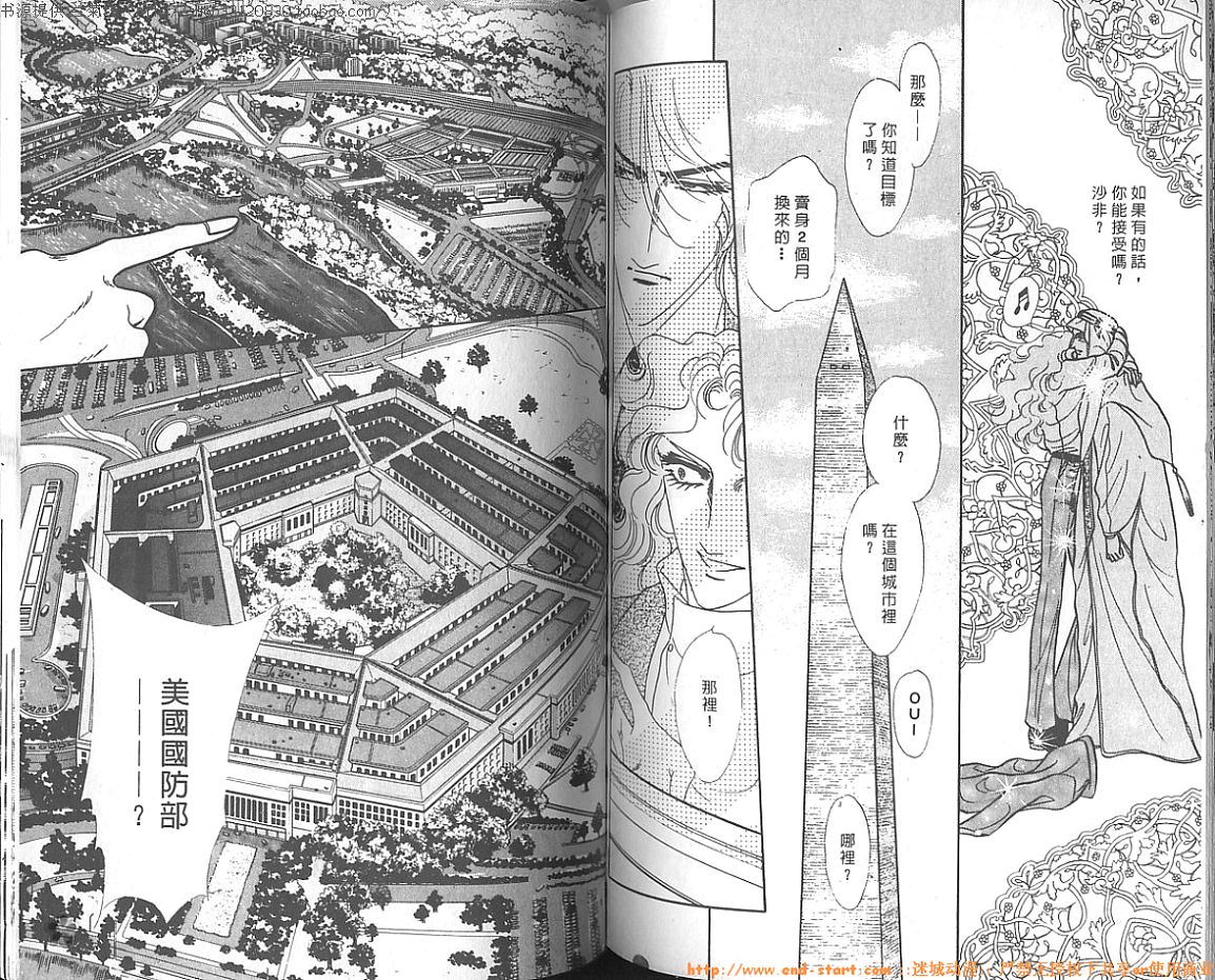 双面间谍韩漫全集-VOL15无删减无遮挡章节图片 