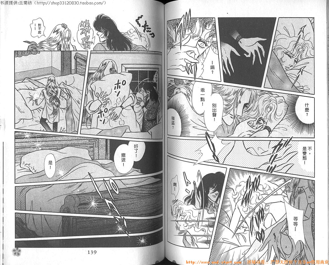 双面间谍韩漫全集-VOL15无删减无遮挡章节图片 