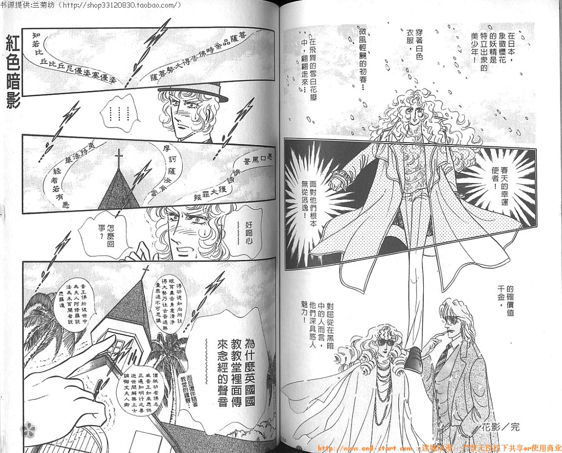 双面间谍韩漫全集-VOL15无删减无遮挡章节图片 