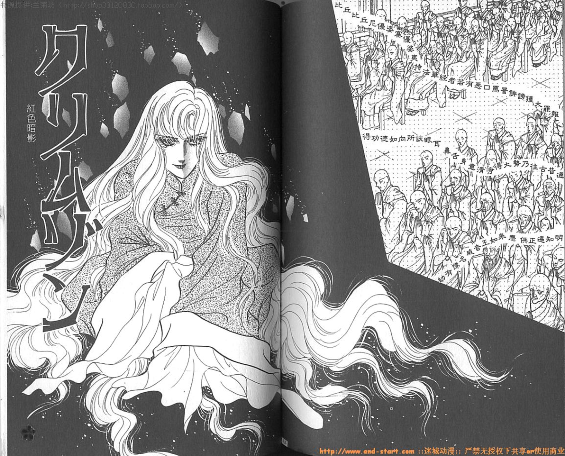 双面间谍韩漫全集-VOL15无删减无遮挡章节图片 