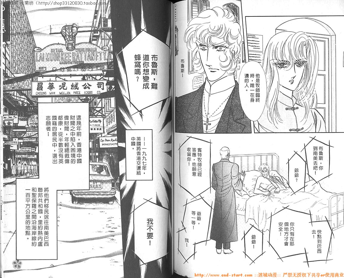 双面间谍韩漫全集-VOL15无删减无遮挡章节图片 
