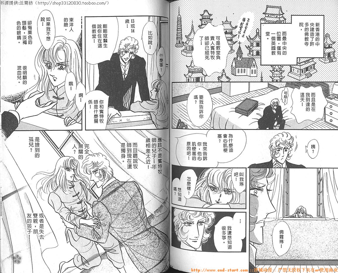 双面间谍韩漫全集-VOL15无删减无遮挡章节图片 