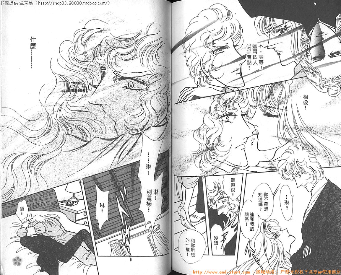 双面间谍韩漫全集-VOL15无删减无遮挡章节图片 