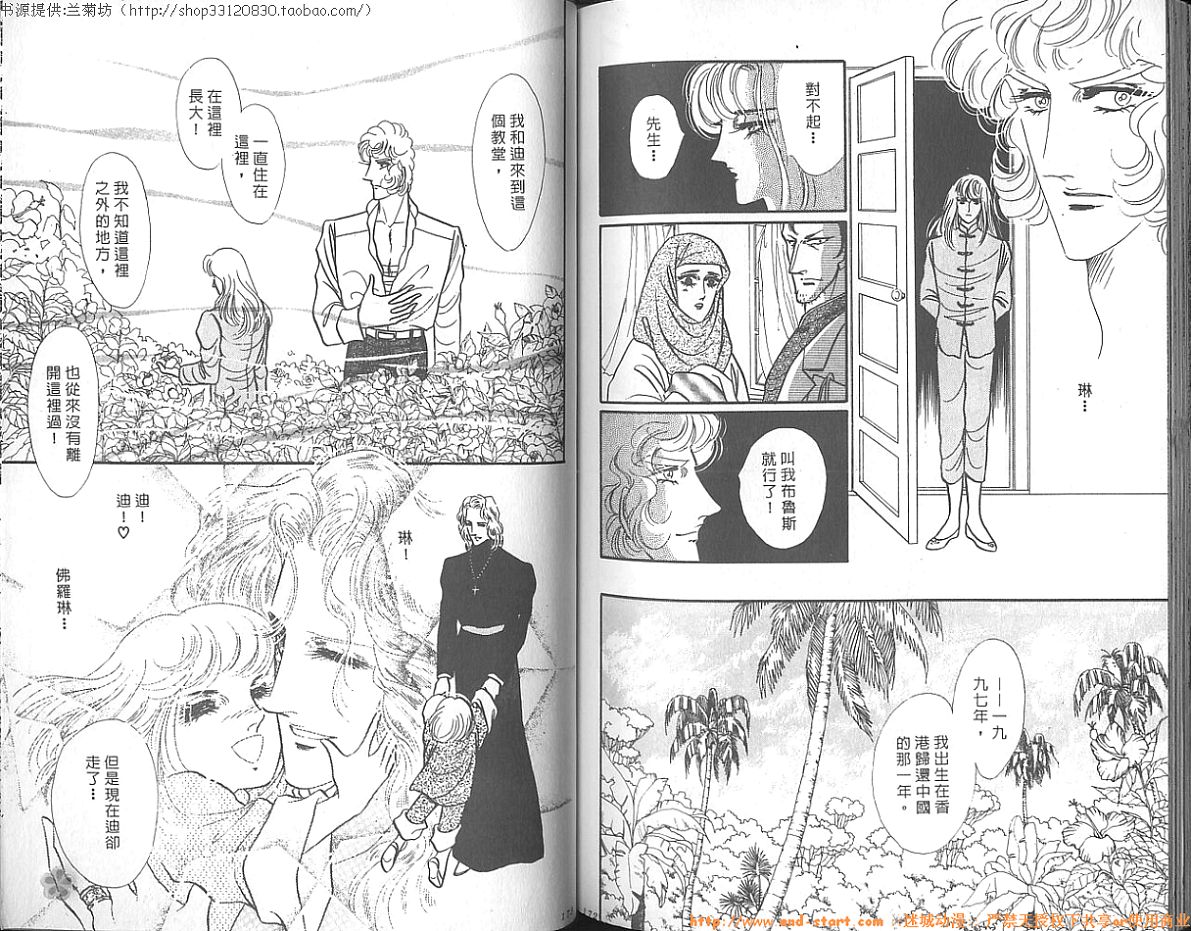 双面间谍韩漫全集-VOL15无删减无遮挡章节图片 