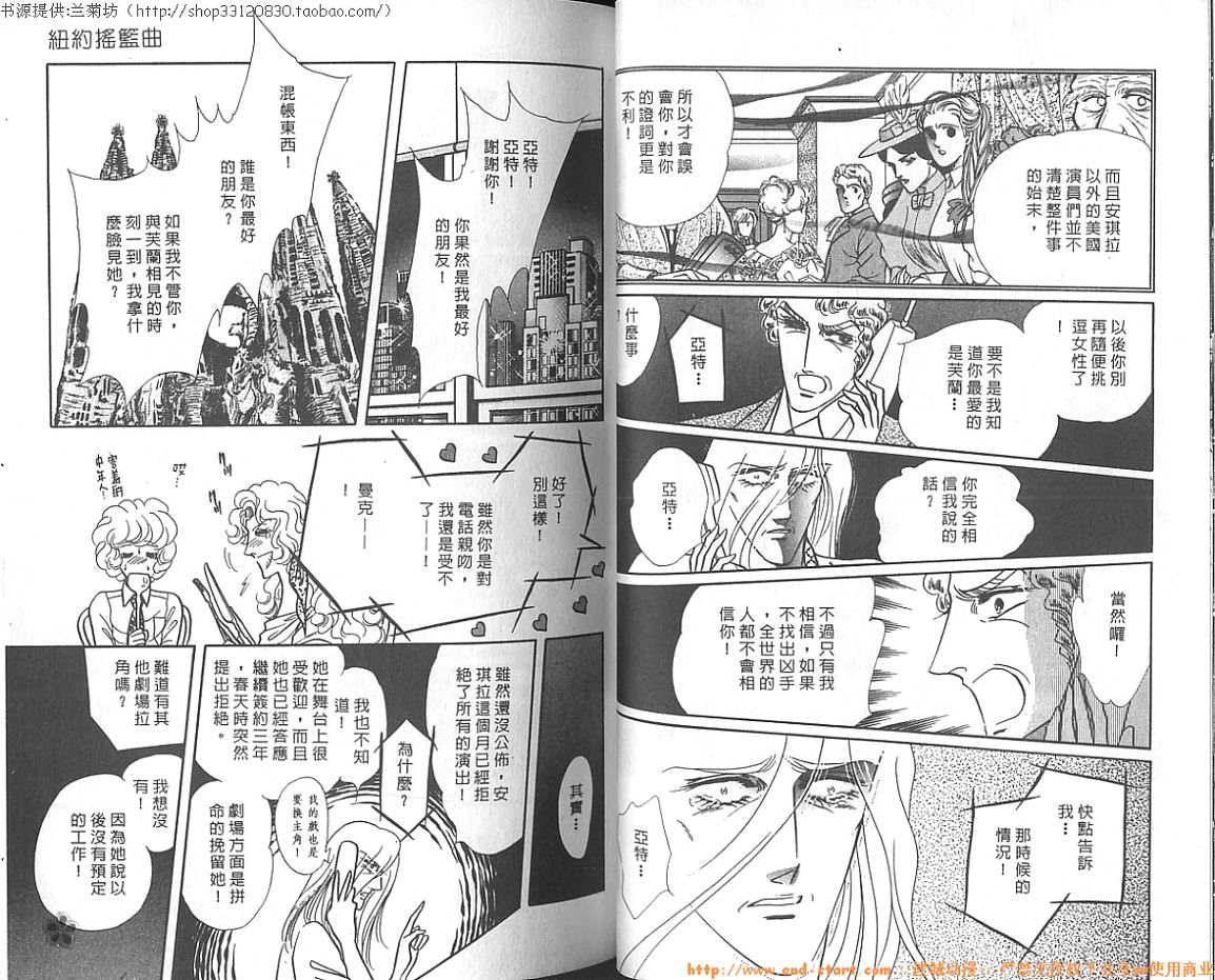 双面间谍韩漫全集-VOL16无删减无遮挡章节图片 