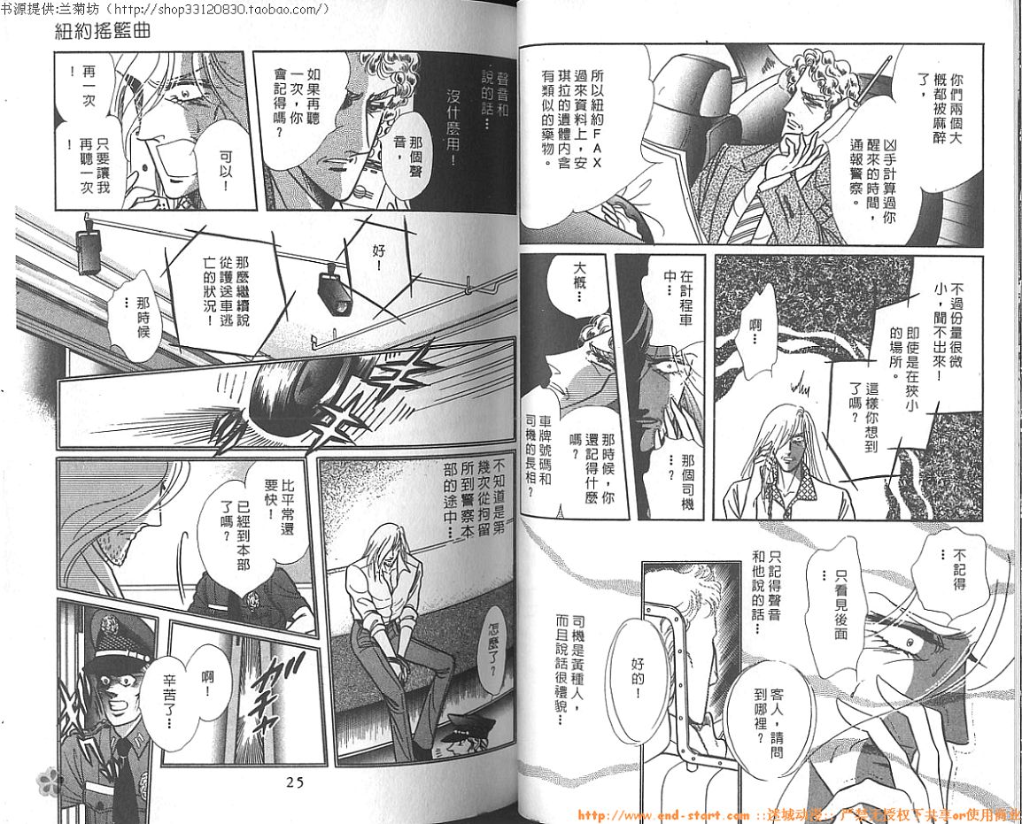 双面间谍韩漫全集-VOL16无删减无遮挡章节图片 