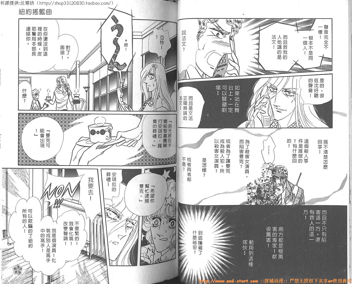 双面间谍韩漫全集-VOL16无删减无遮挡章节图片 