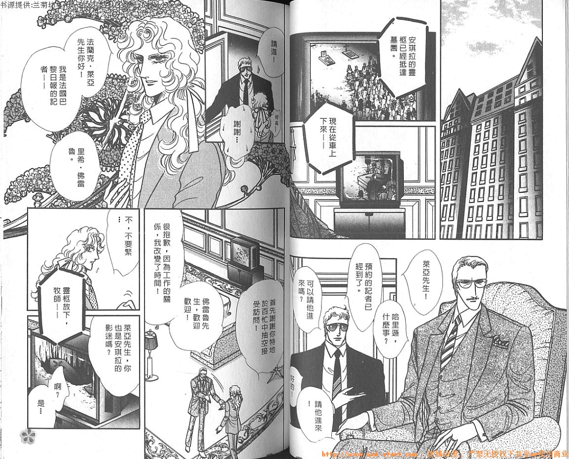 双面间谍韩漫全集-VOL16无删减无遮挡章节图片 