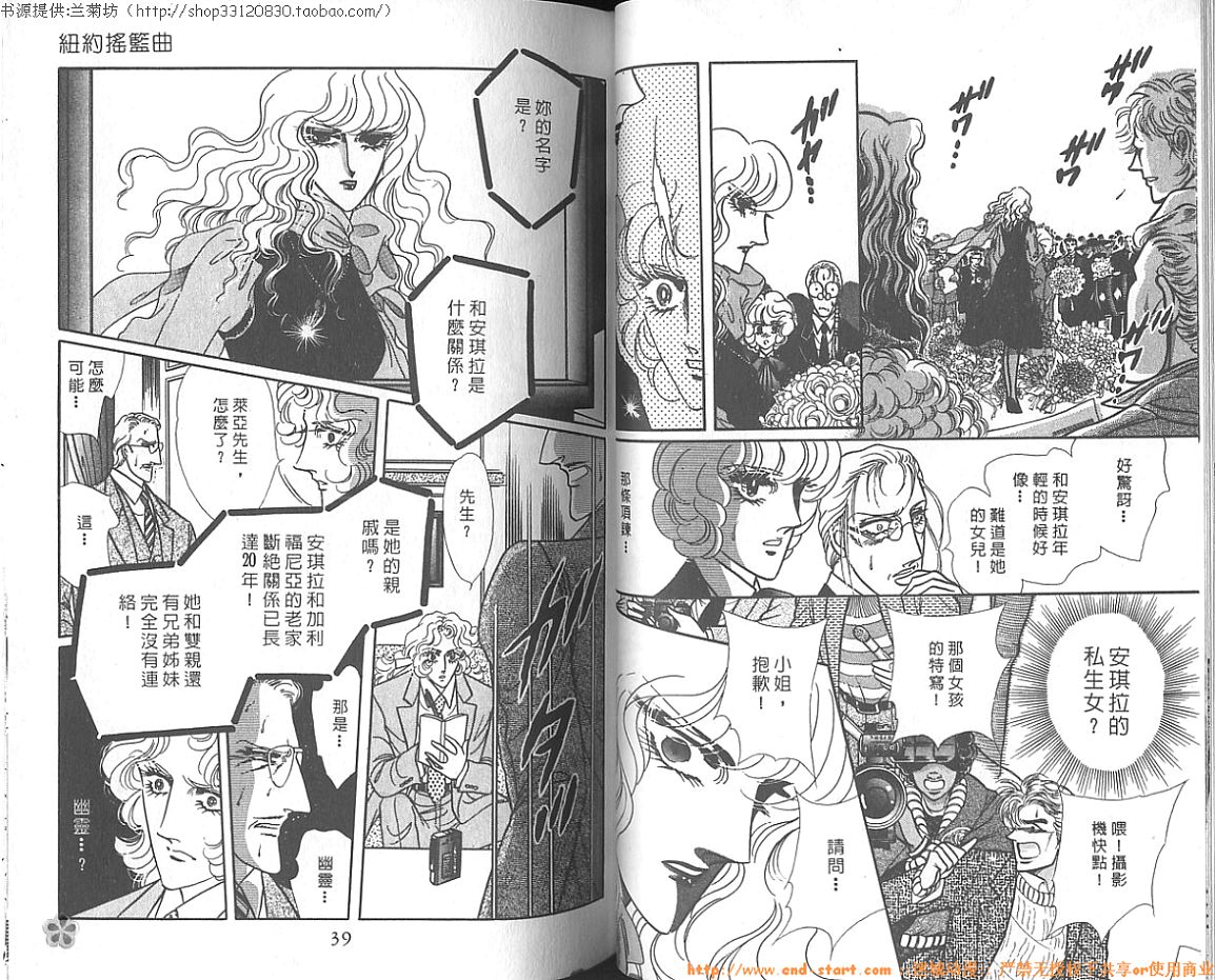 双面间谍韩漫全集-VOL16无删减无遮挡章节图片 