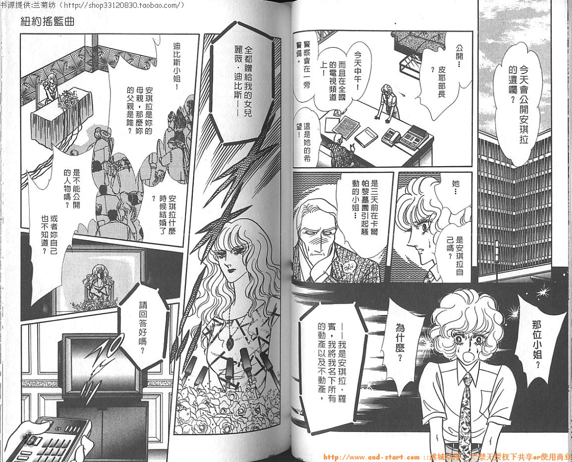 双面间谍韩漫全集-VOL16无删减无遮挡章节图片 