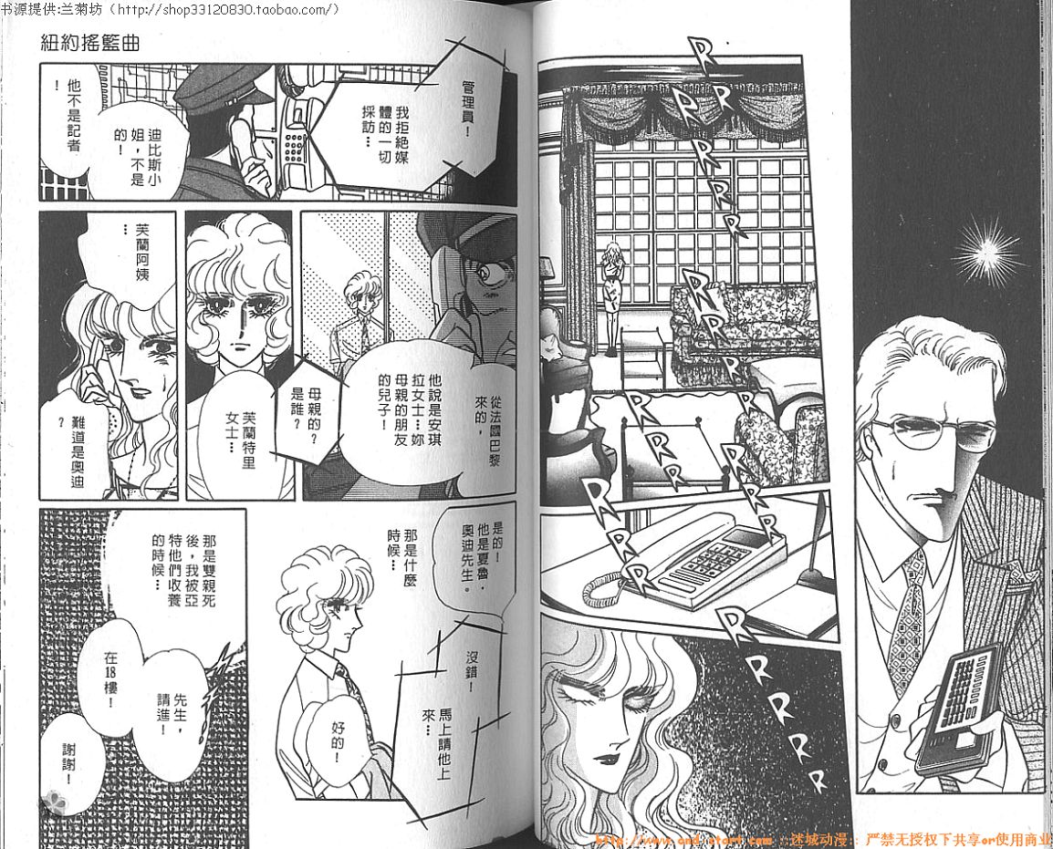 双面间谍韩漫全集-VOL16无删减无遮挡章节图片 
