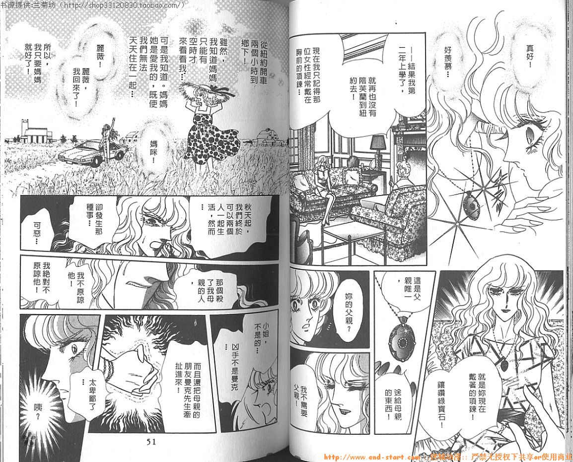 双面间谍韩漫全集-VOL16无删减无遮挡章节图片 