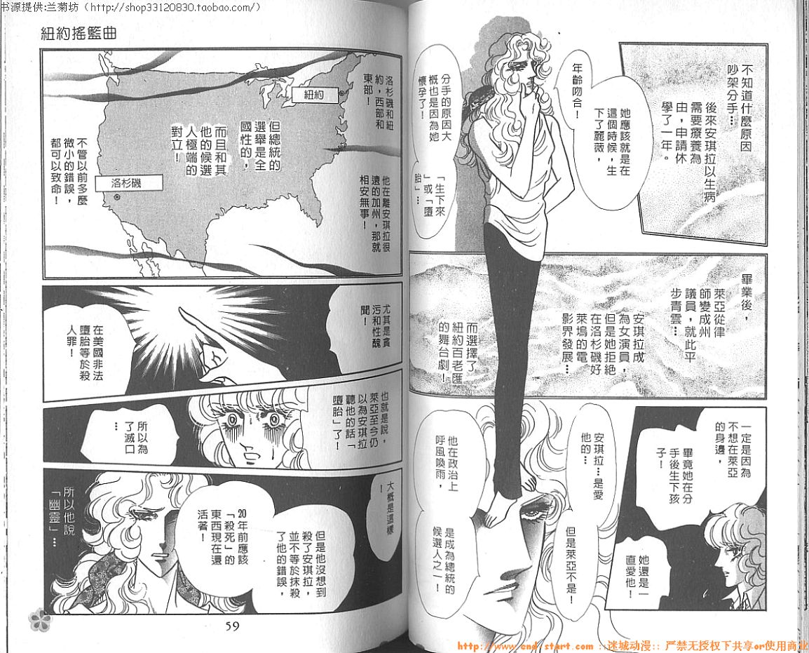 双面间谍韩漫全集-VOL16无删减无遮挡章节图片 