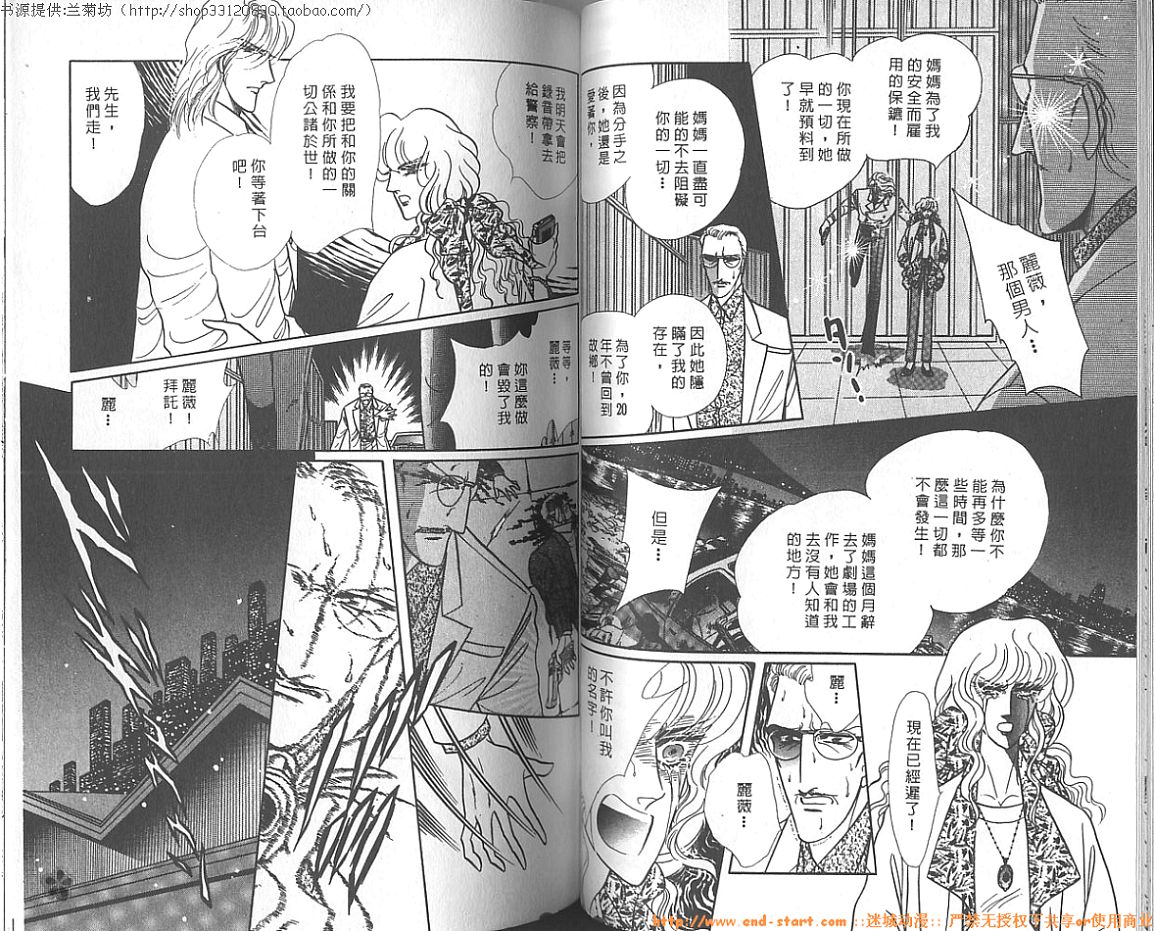 双面间谍韩漫全集-VOL16无删减无遮挡章节图片 