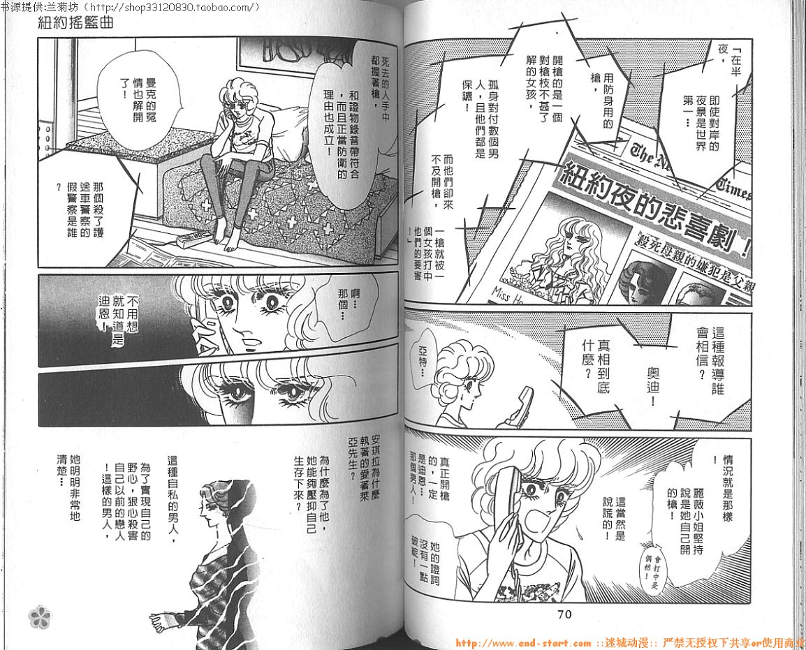 双面间谍韩漫全集-VOL16无删减无遮挡章节图片 