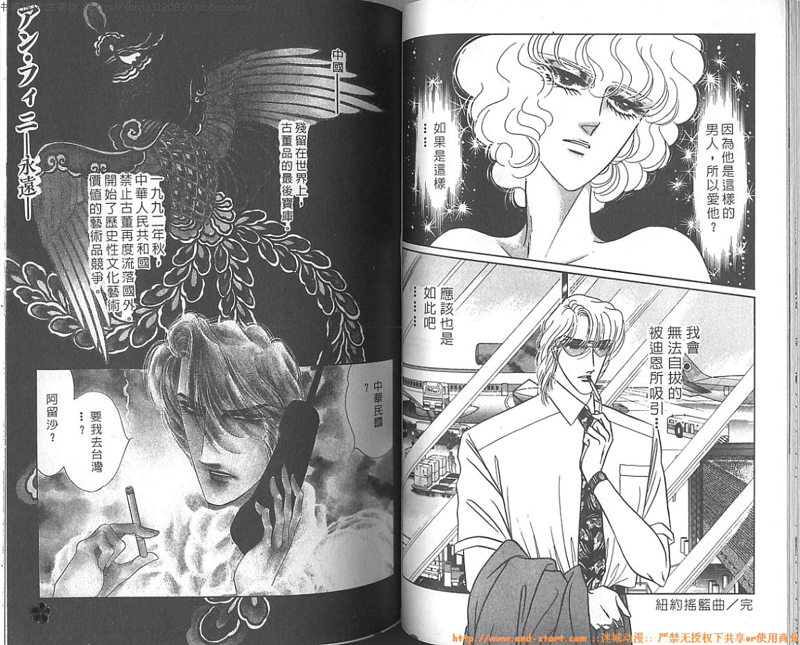 双面间谍韩漫全集-VOL16无删减无遮挡章节图片 