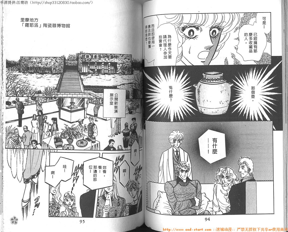双面间谍韩漫全集-VOL16无删减无遮挡章节图片 