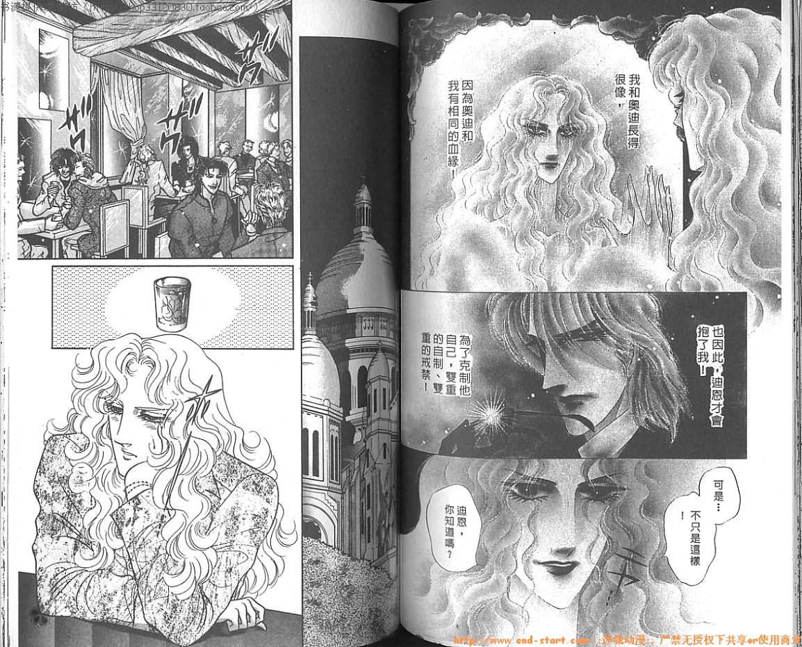双面间谍韩漫全集-VOL16无删减无遮挡章节图片 