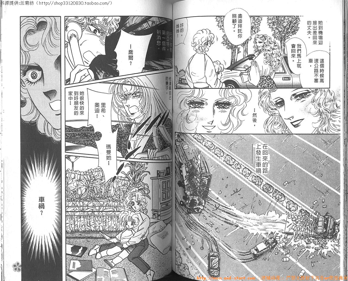 双面间谍韩漫全集-VOL16无删减无遮挡章节图片 