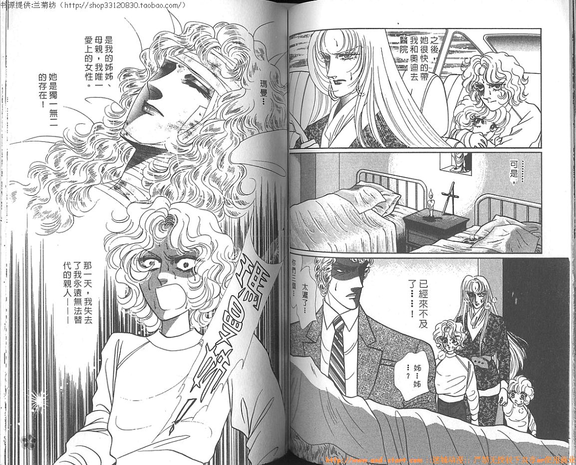 双面间谍韩漫全集-VOL16无删减无遮挡章节图片 