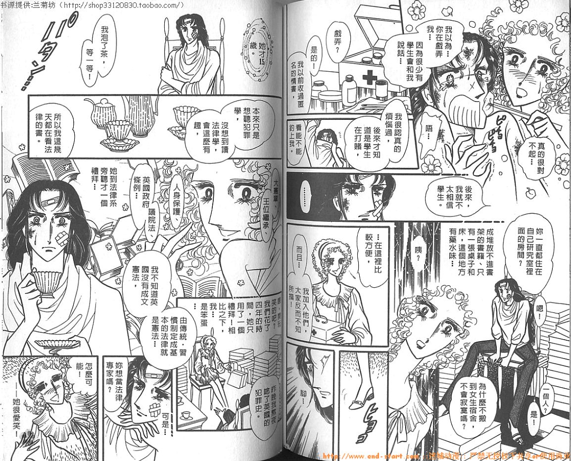 双面间谍韩漫全集-VOL16无删减无遮挡章节图片 