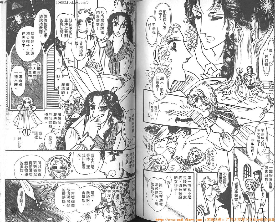 双面间谍韩漫全集-VOL16无删减无遮挡章节图片 