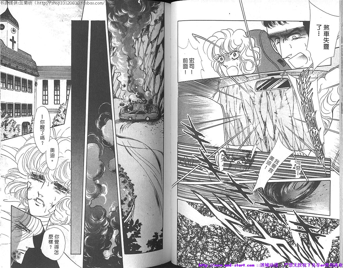 双面间谍韩漫全集-VOL17无删减无遮挡章节图片 