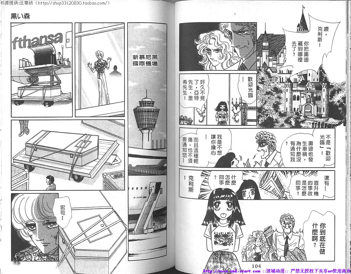 双面间谍韩漫全集-VOL17无删减无遮挡章节图片 